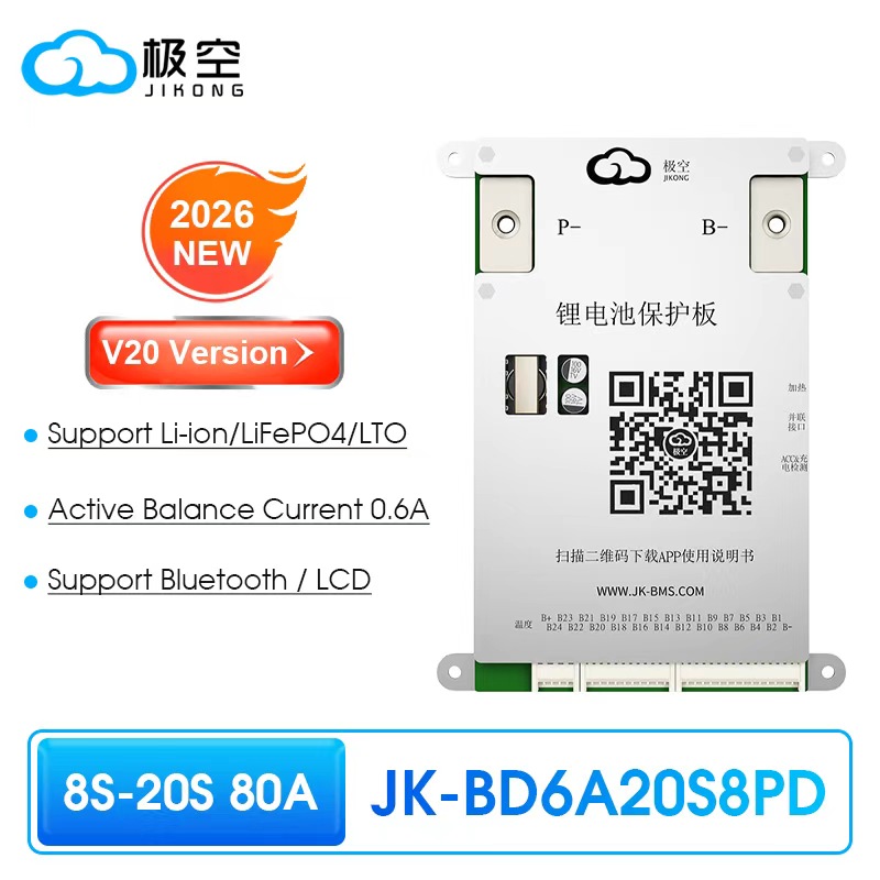 Smart Bms - JIKONG V20 0.6A Active Balance BMS