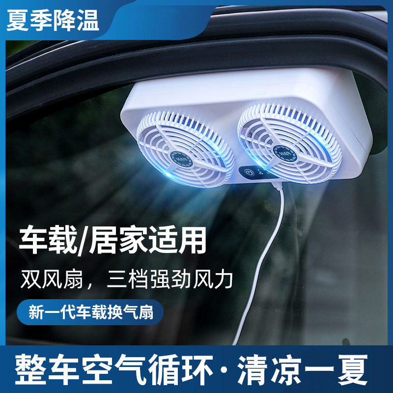 Ventilador de Ventana para Aut - Renewable Energy Fan reseña y precio